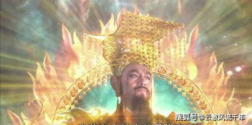 封神之东皇大帝短剧  封神之东皇大帝短剧，封神之东皇大帝，神话再现--第1张