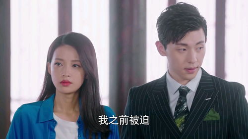因为遇见你短剧  因为遇见你短剧，因为遇见你短剧，一段浪漫的爱情故事--第1张