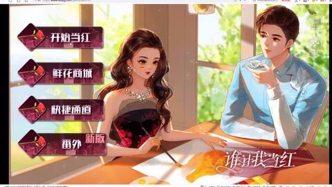 霸爱成瘾霍总娇妻哪里逃短剧  霸爱成瘾，霍总娇妻哪里逃短剧，霸爱成瘾，霍总娇妻逃不掉--第1张