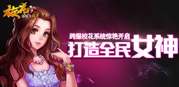 归来后我变成女神的贴身高手短剧  归来后我变成女神的贴身高手短剧--第1张
