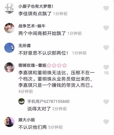 梦琪我的KPI女友短剧  梦琪我的KPI女友短剧，梦琪的KPI女友短剧，职场爱情故事--第1张