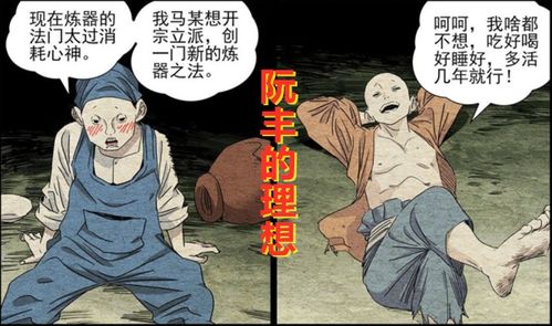 寡人之下都是臣长篇短剧  寡人之下都是臣，寡人之下皆臣子，一部长篇短剧--第1张