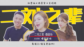 大佬掌心娇短剧  大佬掌心娇短剧，一部颠覆传统认知的爆款剧集，大佬掌心娇，爆款短剧颠覆传统认知--第1张
