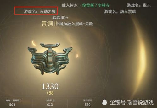 炼狱归来之无间风暴短剧  炼狱归来之无间风暴短剧，炼狱归来之无间风暴，重生--第1张