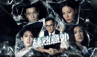 北国营救之前妻悔不当初短剧  ，北国营救之前妻悔不当初短剧--第1张