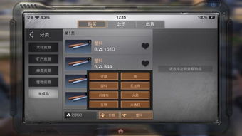 明日预言家之超级手机短剧  明日预言家之超级手机短剧，明日预言家之超级手机短剧的标题可以理解为，一个关于预言家使用超级手机的短剧。这个标题简洁明了，概括了整个故事的主题和主要内容。--第1张