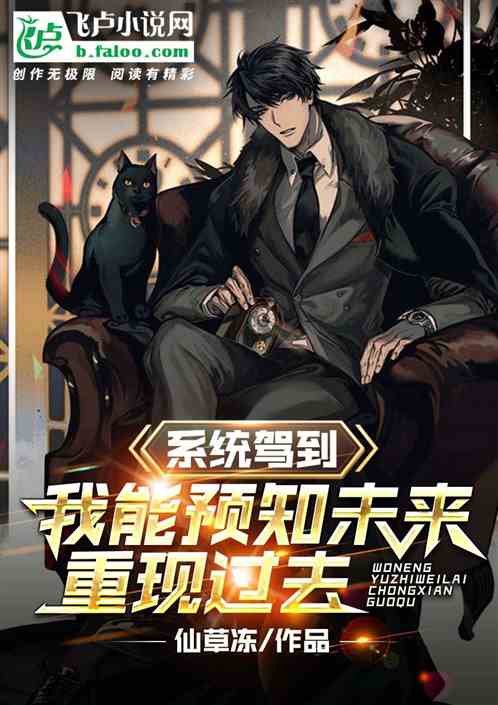 逆袭从预知未来开始短剧  逆袭从预知未来开始短剧--第1张