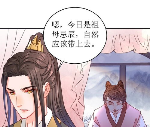 我家侯爷不宠我短剧  我家侯爷不宠我短剧--第1张