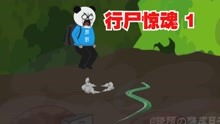 纸扎惊魂短剧  纸扎惊魂短剧，纸扎惊魂小故事--第1张