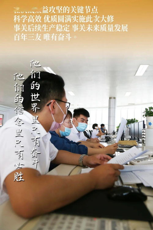 会当凌绝顶短剧  会当凌绝顶短剧，勇攀高峰，人生巅峰--第1张