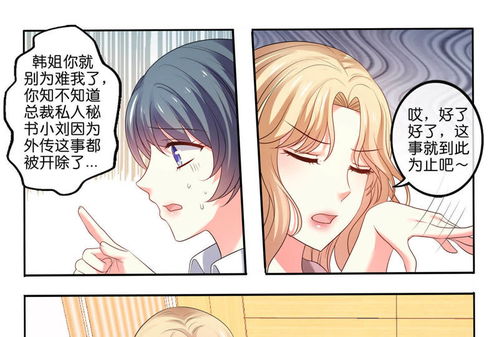 闪婚独宠总裁老公太难缠合成版短剧  闪婚独宠总裁老公太难缠合成版短剧--第1张