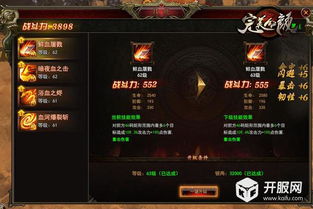 狂龙降世短剧  狂龙降世短剧--第1张