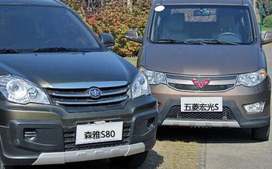 森雅跟五菱哪个省油_森雅s80和五菱宏光哪个省油--第1张