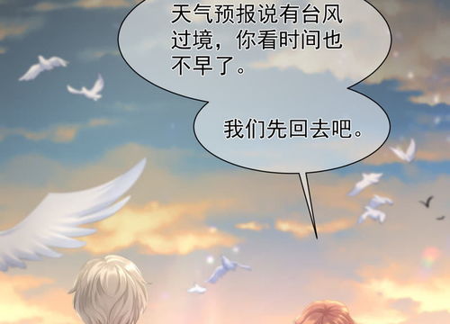 沉霄哥哥你别跑短剧  沉霄哥哥你别跑短剧--第1张