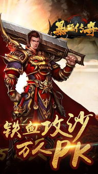龙王令之陈平传奇至尊龙王归来短剧  龙王令之陈平传奇，至尊龙王归来短剧--第1张