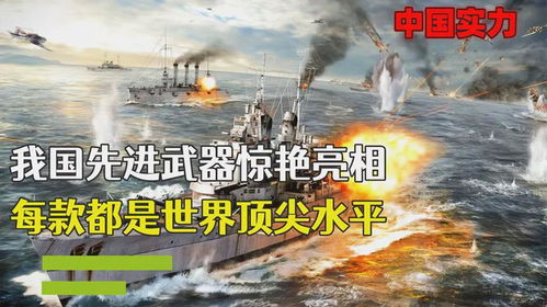 大国功臣我为大夏铸剑短剧  大国功臣我为大夏铸剑短剧--第1张