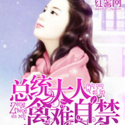 总裁请自重我们已经离婚了短剧  总裁请自重我们已经离婚了短剧，总裁请自重，离婚后的纠葛与重生--第1张