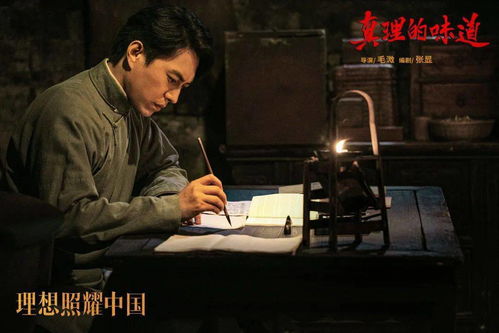风云再起长篇短剧  风云再起，长篇短剧，风云再起，长篇短剧演绎江湖风云--第1张
