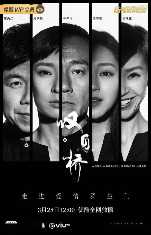 我们到此为止短剧  我们到此为止短剧，我们到此为止短剧，爱情与成长的交织--第1张