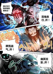 永恒至尊强龙过境短剧  永恒至尊强龙过境短剧，永恒至尊，强龙过境短剧--第1张