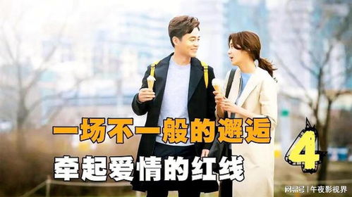 庄少少爷小姐又去找妈咪了短剧  庄少少爷小姐又去找妈咪了短剧，庄少少爷小姐找妈咪，再起航--第1张