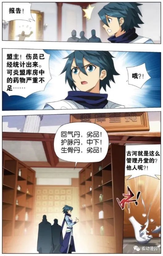 霸道龙尊等个文件短剧  霸道龙尊等个文件短剧，霸道龙尊等个文件，神秘短剧背后的奇幻世界--第1张