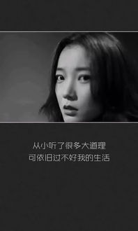 这白月光我不当了短剧  这白月光我不当了短剧，这白月光我不当了，短剧--第1张