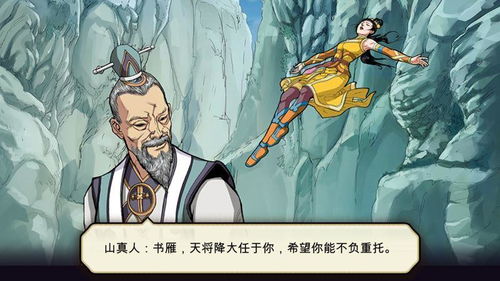 穿书拯救大反派短剧  穿书拯救大反派短剧--第1张