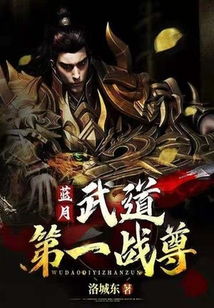战尊出狱短剧  战尊出狱短剧，战尊回归，狱中归来--第1张