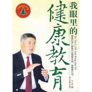 未来的我教我成首富短剧  未来的我教我成首富--第1张