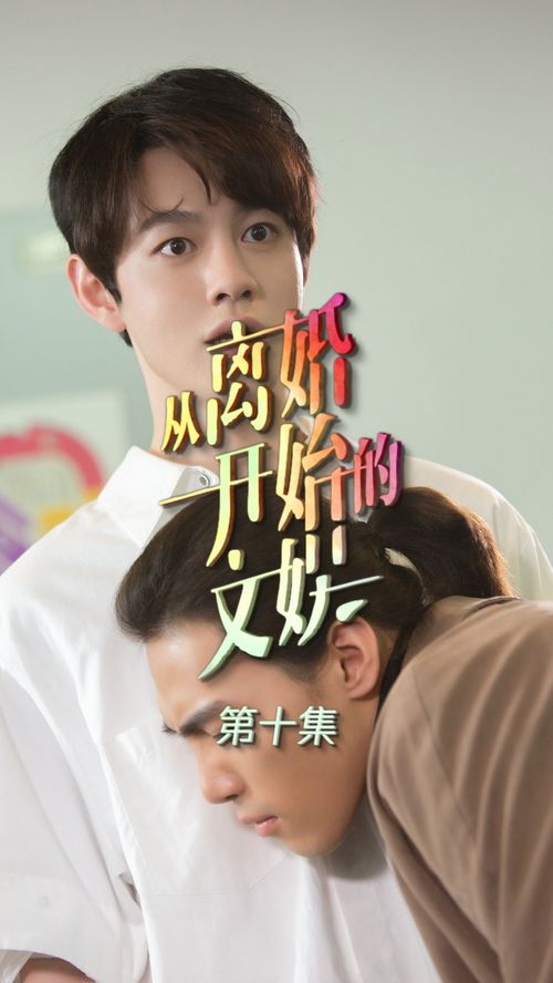 离婚后傅总要倒贴离婚后傅总要倒贴短剧  离婚后傅总要倒贴--第1张