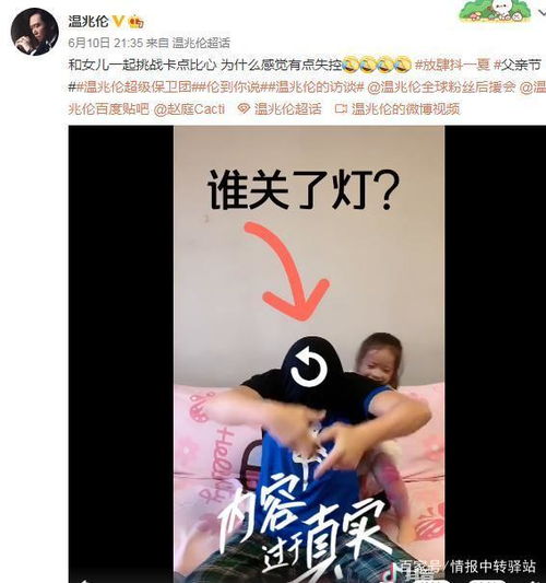 我本良善短剧  ，我本良善短剧--第1张