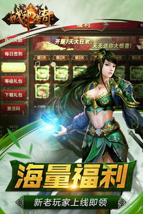 千破战神短剧  千破战神，短剧传奇--第1张