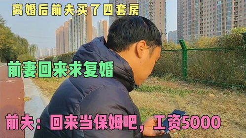 离婚后我被前夫舅舅宠坏了短剧  离婚后我被前夫舅舅宠坏了短剧，离婚后我成了前夫舅舅的掌中宝--第1张