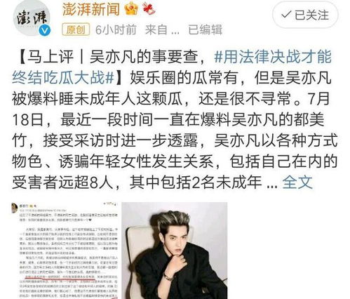 被明星侮辱短剧  ，被明星侮辱短剧，娱乐行业的道德挑战与反思，明星侮辱短剧，娱乐行业的道德挑战与反思--第1张
