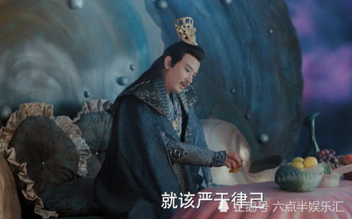 怒火龙王短剧  怒火龙王短剧--第1张