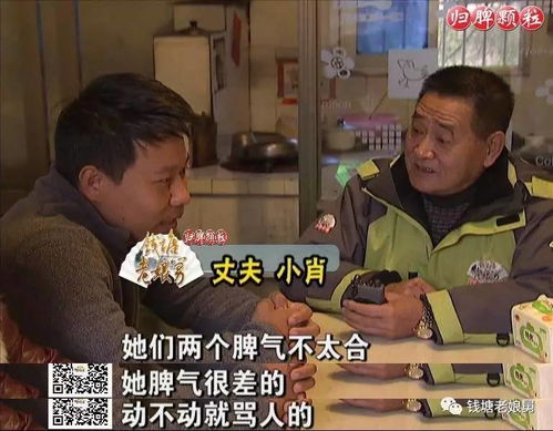 拜拜妈宝男我闪嫁豪门大佬短剧  拜拜妈宝男我闪嫁豪门大佬短剧，告别妈宝男，闪嫁豪门大佬，短剧--第1张