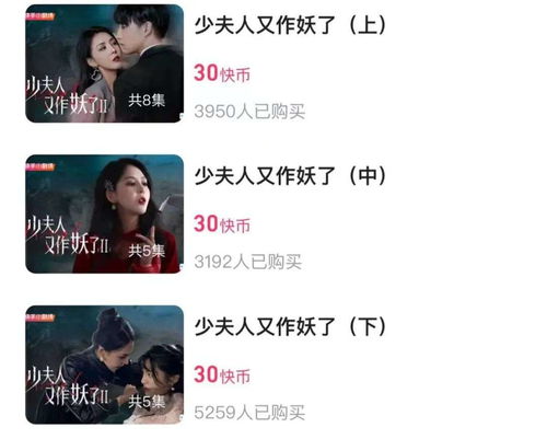 错爱难逃短剧  错爱难逃短剧，错爱难逃，短剧版--第1张