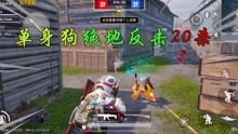 废材太子绝地反击完整短剧  废材太子绝地反击完整短剧，废材太子绝地反击完整短剧，逆袭之路--第1张