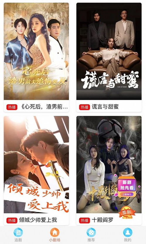 生死簿短剧  生死簿短剧，生死簿短剧，生死簿的秘密