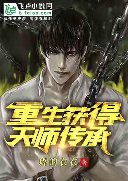 ??九龙天师短剧  九龙天师短剧，神秘莫测的捉鬼之旅，九龙天师，捉鬼之旅--第1张