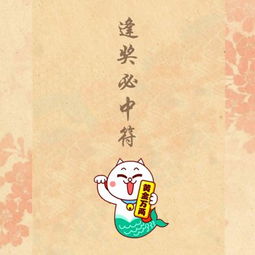 亿万发财符短剧  亿万发财符短剧，一夜暴富的神秘符咒--第1张