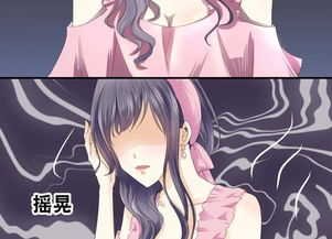 穿进末世后我与仇人同居了孟娜短剧  穿进末世后我与仇人同居了，末世同居，孟娜的生存挑战--第1张
