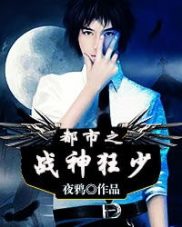 狂少下山短剧  狂少下山短剧，狂少下山，狂少下山历练，挑战江湖恩怨！--第1张