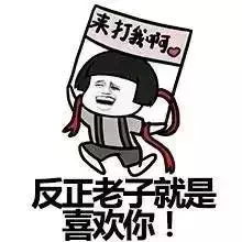 表白你不同意我变心你哭什么短剧  表白你不同意我变心你哭什么短剧--第1张
