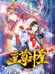 新至尊神皇短剧  新至尊神皇短剧，颠覆传统，重塑神话，新至尊神皇短剧，颠覆传统，重塑神话的短剧革新之作--第1张