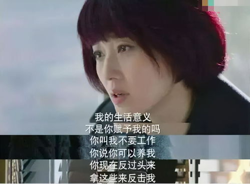 这个替身我不当了短剧  这个替身我不当了短剧，这个替身我不当了，反转爱情与身份的短剧--第1张