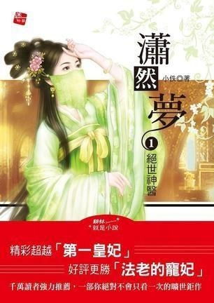 绝世医尊短剧  绝世医尊短剧，绝世医尊的传奇人生--第1张