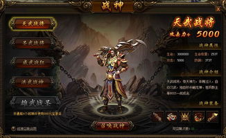 新～狂龙战神短剧  新狂龙战神短剧，热血激战，再现江湖传奇！，新～狂龙战神短剧，热血江湖，传奇再现！--第1张