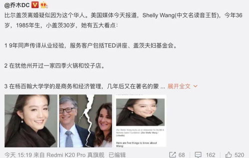 离婚后我的首富身份曝光了短剧  离婚后我的首富身份曝光了，离婚后我的首富身份曝光了，首富归来--第1张